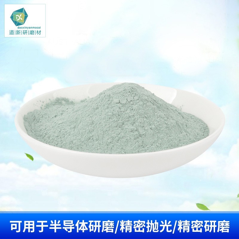 湿法球磨绿碳化硅&nbsp;&nbsp;