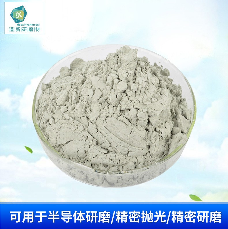 绿碳化硅微粉
